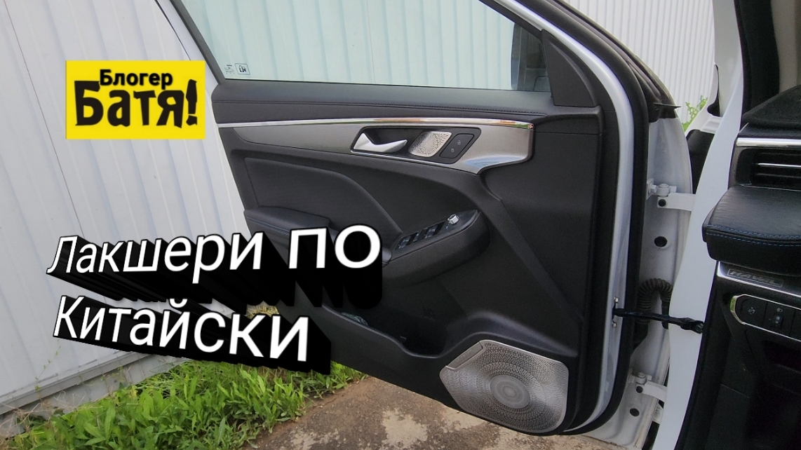 Китайский кроссовер. Хавал Джолион Доработка