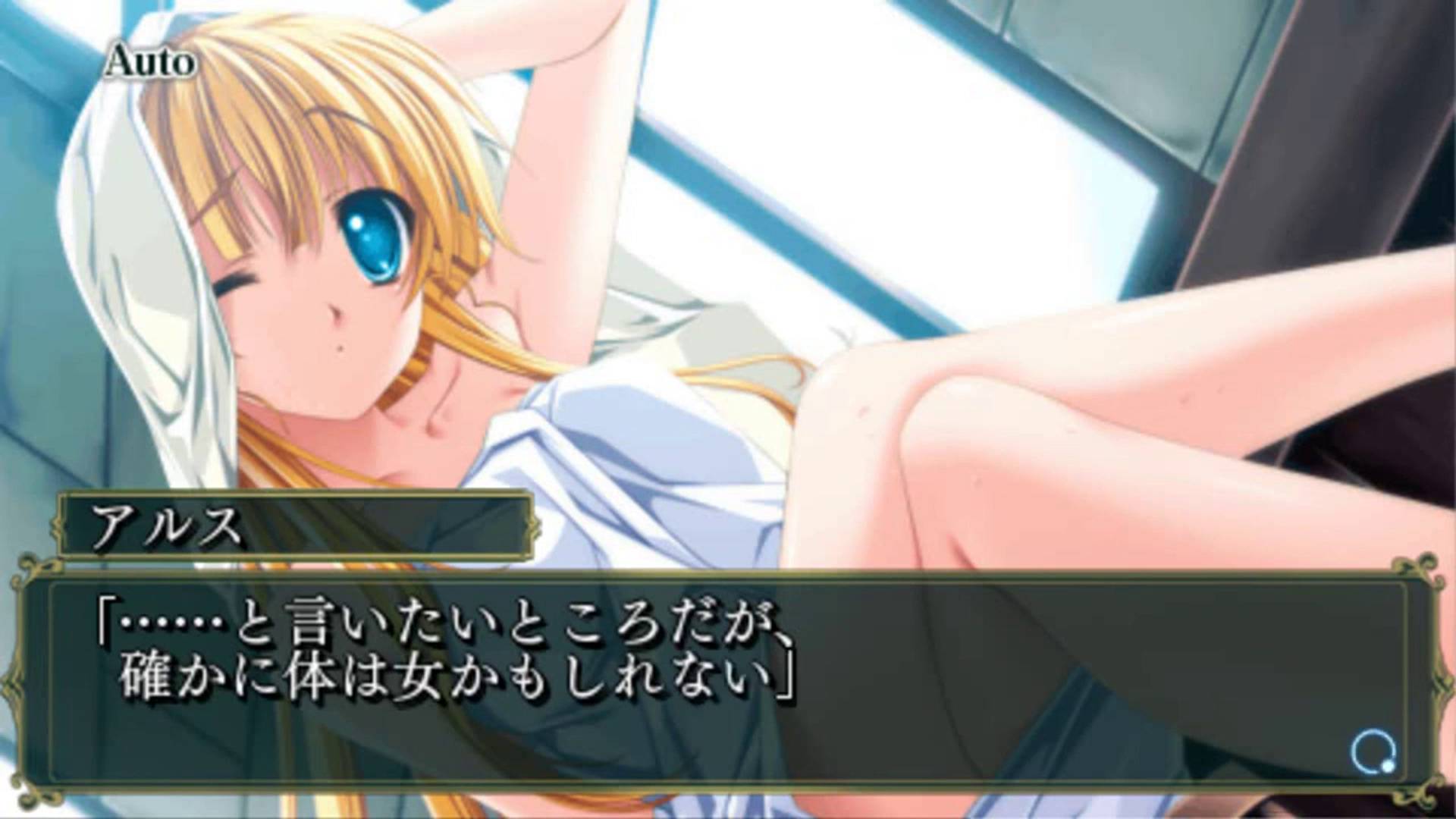 プリンセスフロンティア ポータブル | Princess Frontier Portable [PSP] 03/10
