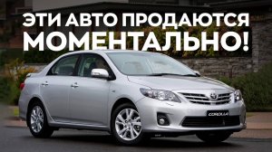 Авто рейтинги и гаджеты