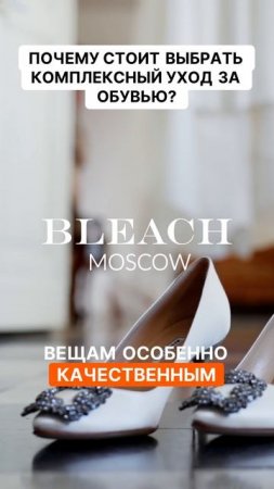 Умный уход — меньше трат: сохраняем вещи, экономим деньги