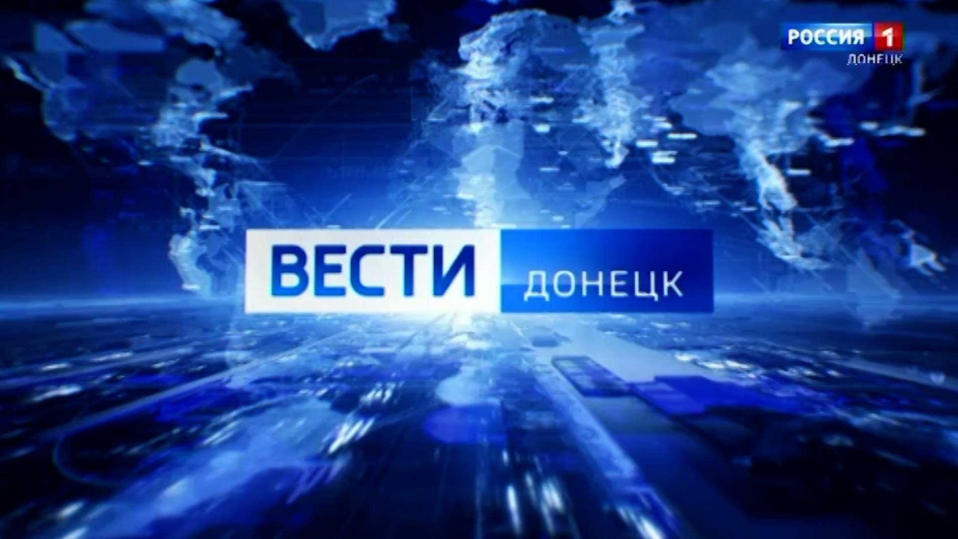 Вести.Донецк на 14.30 от 21.06.2025