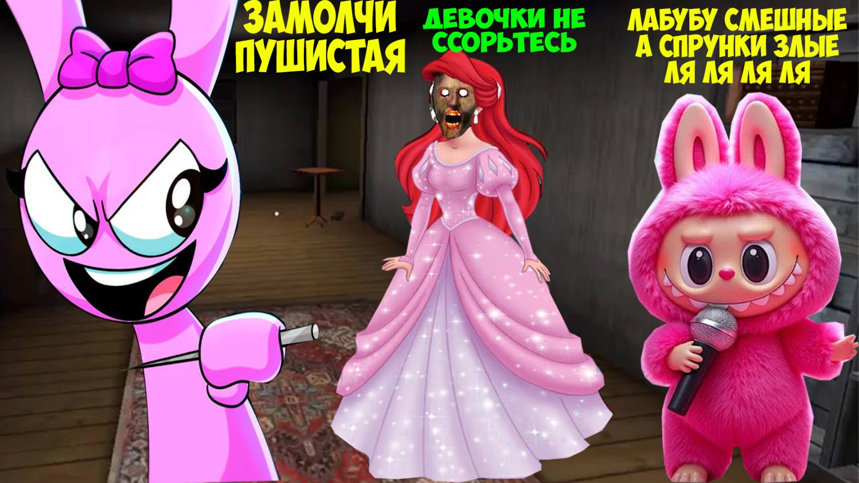 77 СМЕШНЫХ МОМЕНТОВ СПРУНКИ В ДОМЕ БАБКИ ГРЕННИ В МАЙНКРАФТ