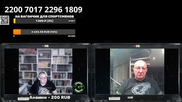 Учу шляпника географии его страны