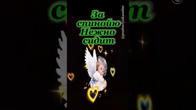 С днем Ангела София
