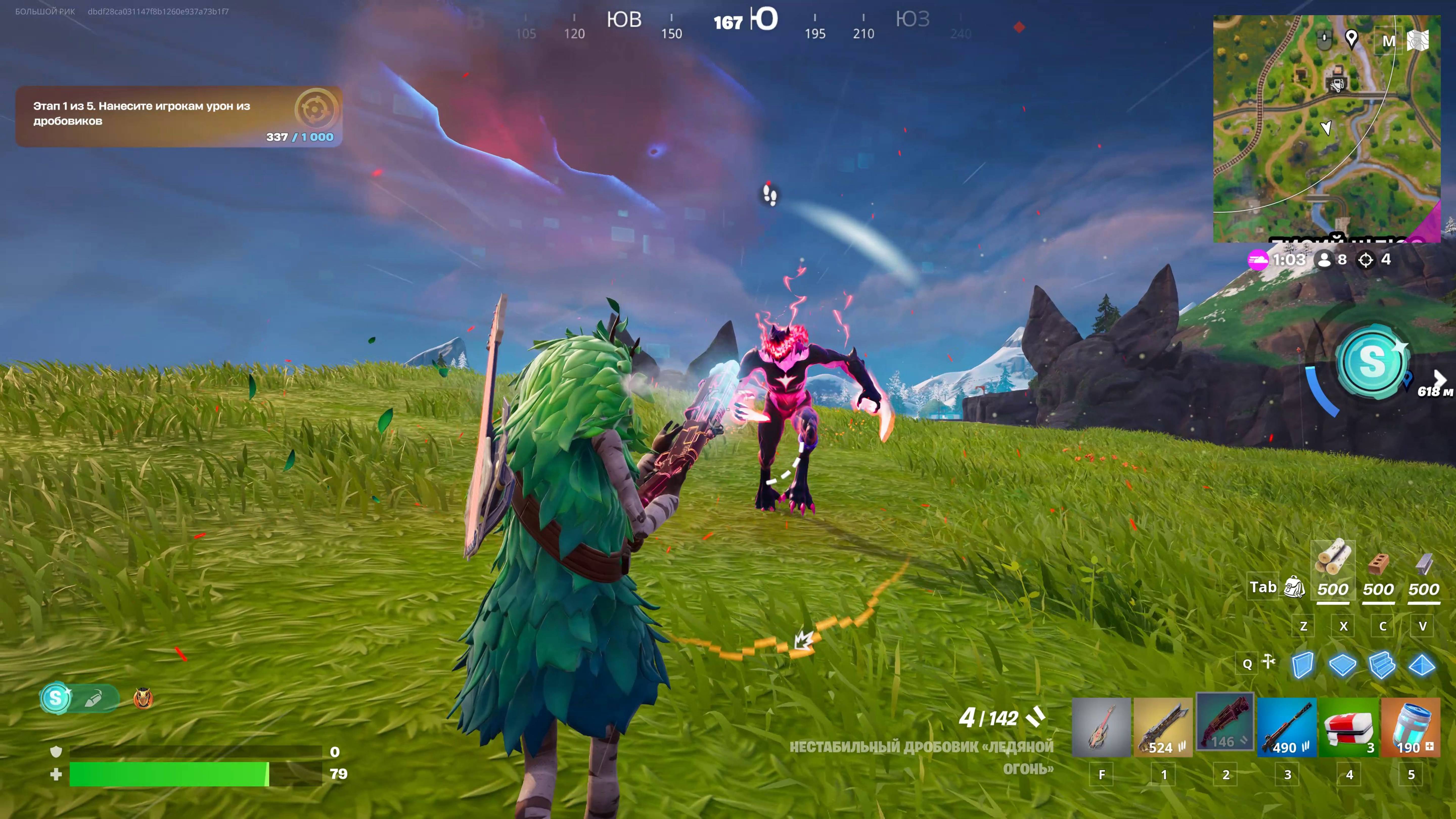 Fortnite