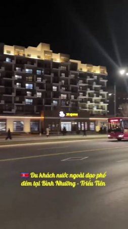 🇰🇵 DPRK Tourists walking in Pyongyang streets at night🌛