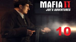 Прохождение Mafia II. Joe's Adventure. 10 Урок хороших манер.