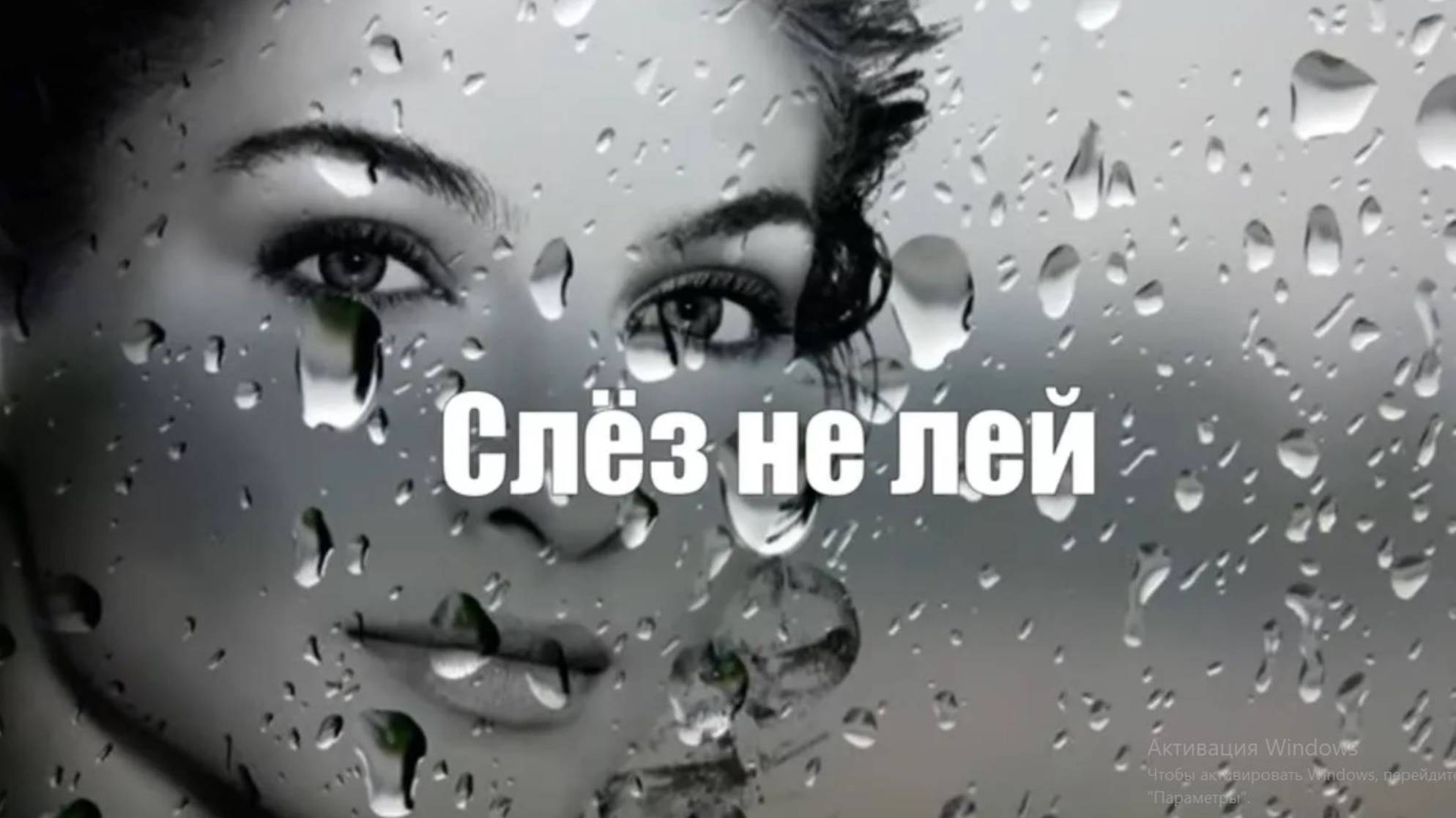 ЖИЗНИ ПОВЕСТЬ_ LIFE STORY  ....