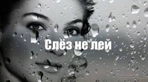 ЖИЗНИ ПОВЕСТЬ_ LIFE STORY  ....