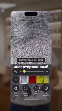Как найти клеща с помощью лупы на iPhone? 🔎