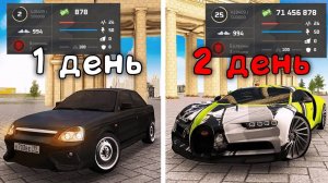 ЛУЧШИЙ СТАРТ ДЛЯ НОВИЧКА НА НЕКСТ РП 2025 ! КАК СТАТЬ БОГАТЫМ ЗА 1 ЧАС НА NEXT RP