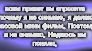 да да... я делаю мини фильм часовой