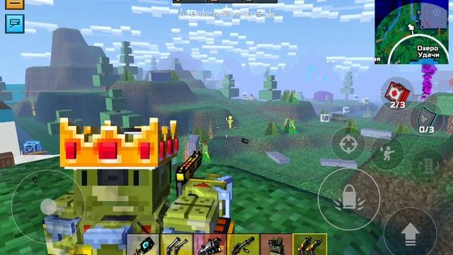 Пиксиль ган 3D Поезд