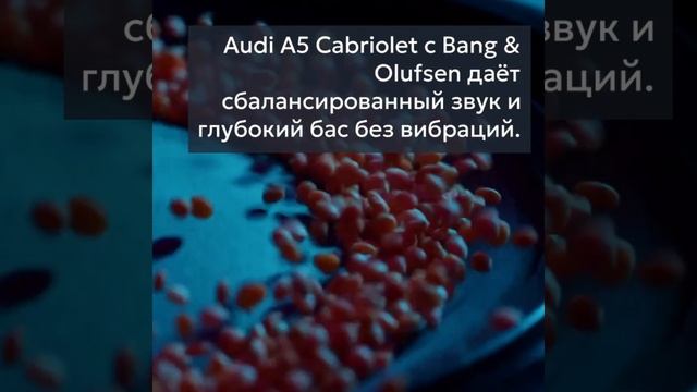 Руль и Реальность — сравнение автозвука в кабриолетах