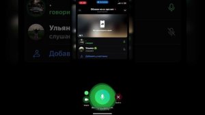 Обзвон на сс Арз опг
