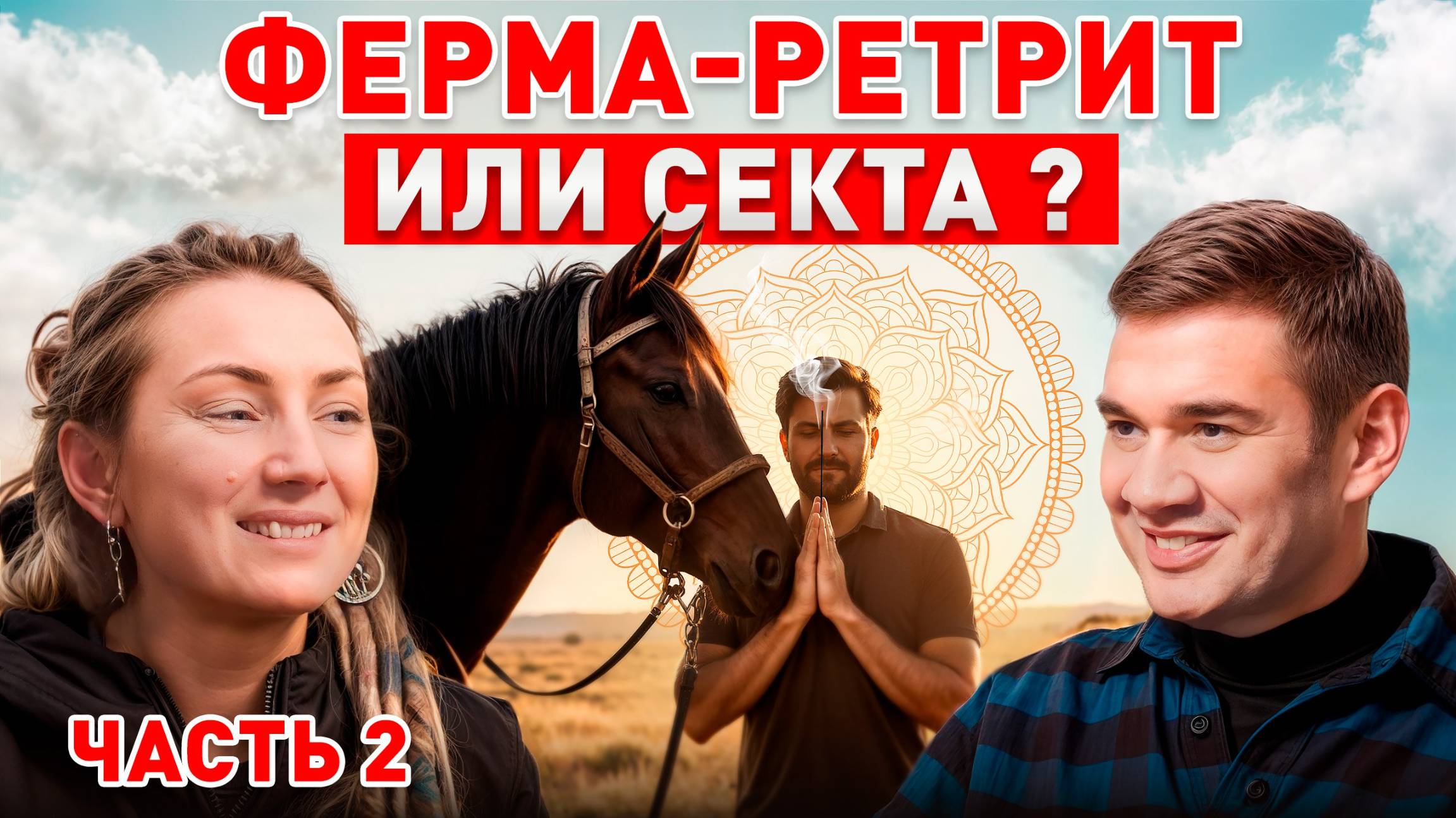 Дом из контейнеров и жизнь в ангаре — Как выживают современные фермеры