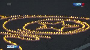 21 июня «Вести-Чита» в 08:00