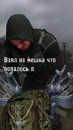 Документы с Агропрома - STALKER Тень Чернобыля