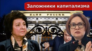 Анжелика Глазкова о ЗАЯВЛЕНИИ НАБИУЛЛИНОЙ_ Озабоченность или...