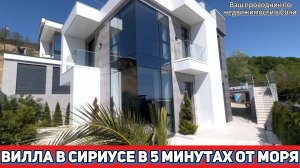 Мечтаешь о доме у моря? Смотри что внутри!
