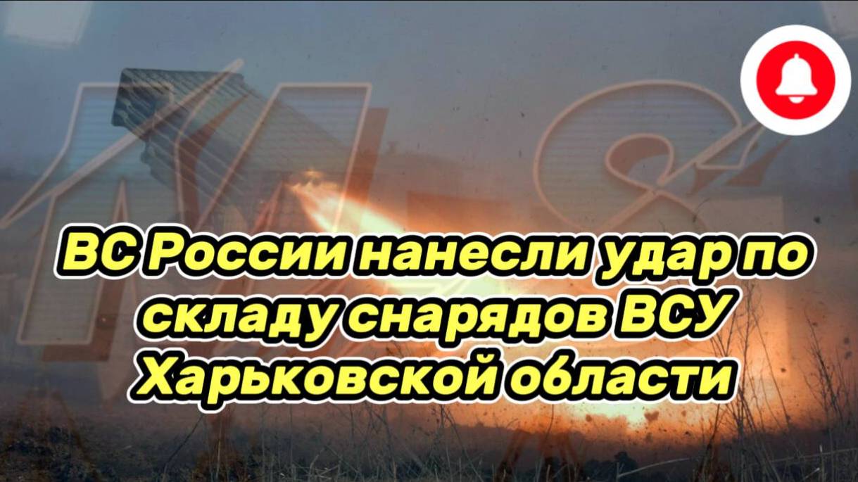 СВО новости. 21.06.25 Война на Украине. Последние свежие новости с фронта. Карта сейчас Харьков