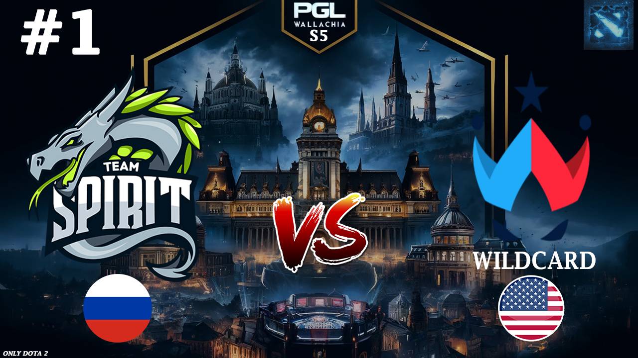 В КАКОЙ ФОРМЕ СПИРИТ ПОСЛЕ ОТДЫХА? | Spirit vs Wildcard #1 (BO3) PGL Wallachia S5