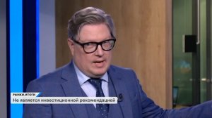 Валютные бонды, лизинг, подрядчик Газпром нефти, МФО и даже коллектор. Инвестидеи Ильи Винокурова