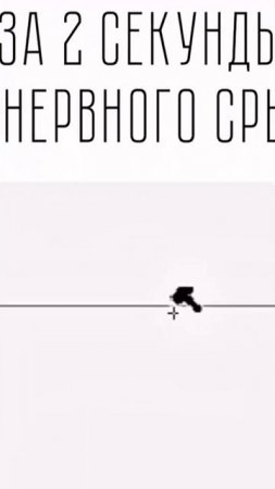 Строительный юмор