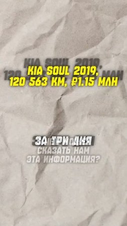 ТОП 3 авто с пробегом по запросам на Авто.Ру в мае 2025