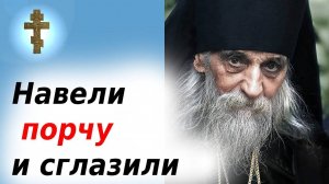 Как распознать порчу в доме Что говорит Церковь