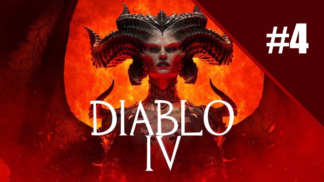 Diablo 4 Путь варвара. Прохождение часть 4. Запись стрима | Xbox