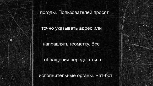 Вологжане направили в чат-бот «СТОП наркотики 35» около тысячи сообщений