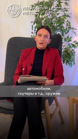 Что у вас могут забрать при банкротстве, а что — останется в любом случае?