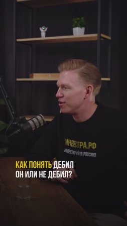 Топ-3 признака хорошего продажника