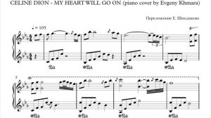 Ноты CELINE DION - MY HEART WILL GO ON (piano cover by Evgeny Khmara)