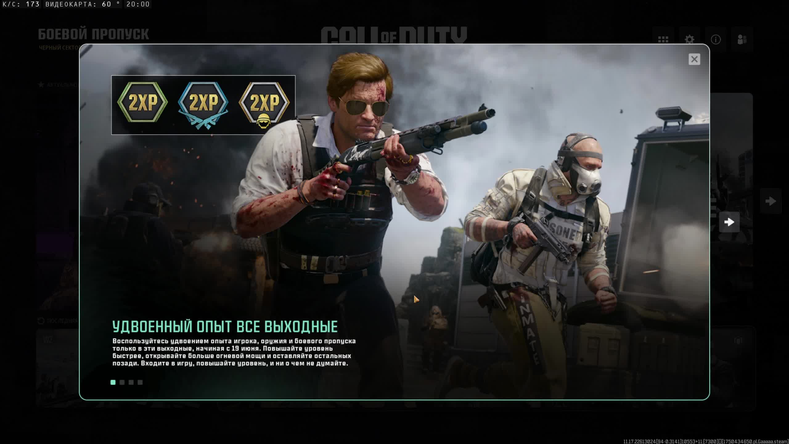 Call of Duty® Bkack Ops 6
