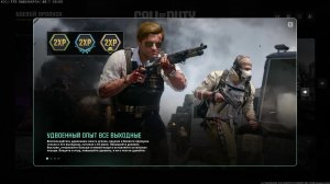 Call of Duty® Bkack Ops 6