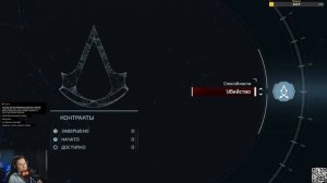 Assassin’s Creed 3➤Часть 5