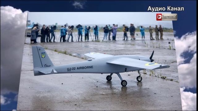 Зеленский сообщил, что Украина разрабатывает дроны для защиты от российских БПЛА