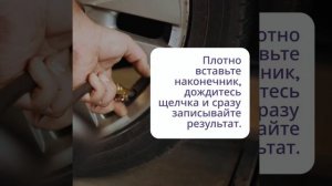 Как правильно замерить давление в шинах летом 2025