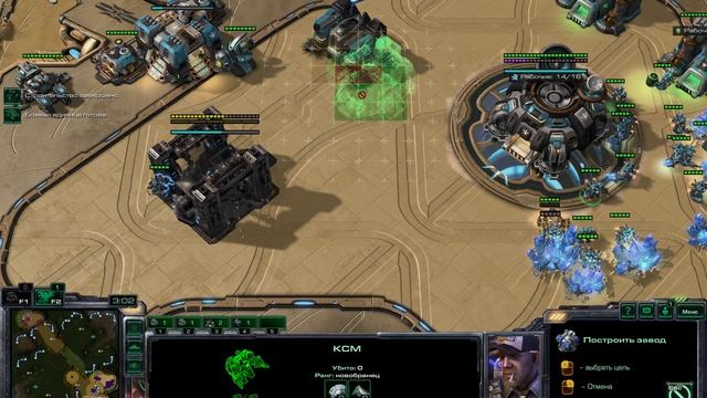 StarCraft 2 Еженедельный командный старик #49 p17 #starcraft2 #starcraft