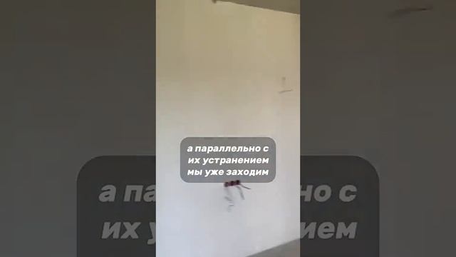 Не забудь проверить эти места при приемке квартиры!