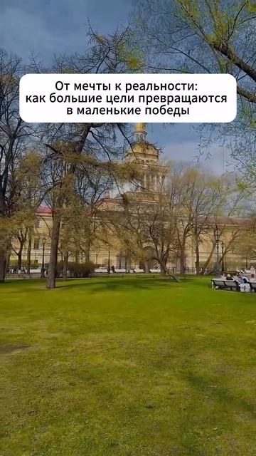 ⚡️ Тактическое планирование 👇 #shorts #мотивация #заработок #деньги #успех #бизнес #обучение