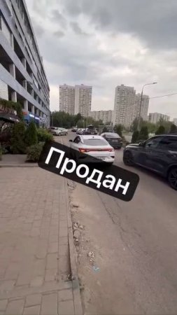 ДЕНЬГИ ВОТ! МАШИНА ВОТ!