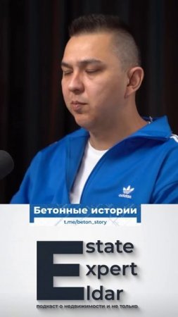 ОТСУТСТВИЕ ЛЬГОТНОЙ ИПОТЕКИ! #инвестиции #недвижимость #аренда #брокер #риелтор #циан