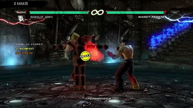 2025! С НОВЫМ ГОДОМ от TEKKEN ОНЛИФАНС!