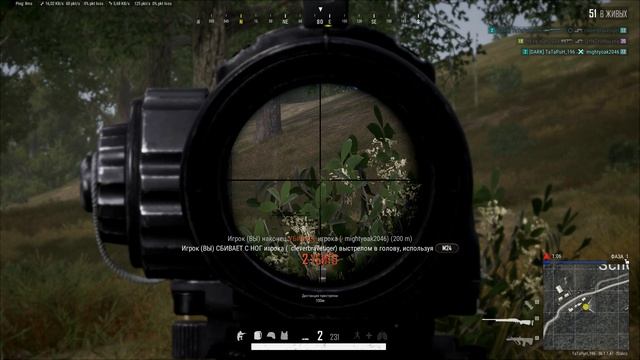 PLAYERUNKNOWN'S BATTLEGROUNDS 2025.06.20 - 17.39.05.05.Серия убийств.DVR смотреть онлайн