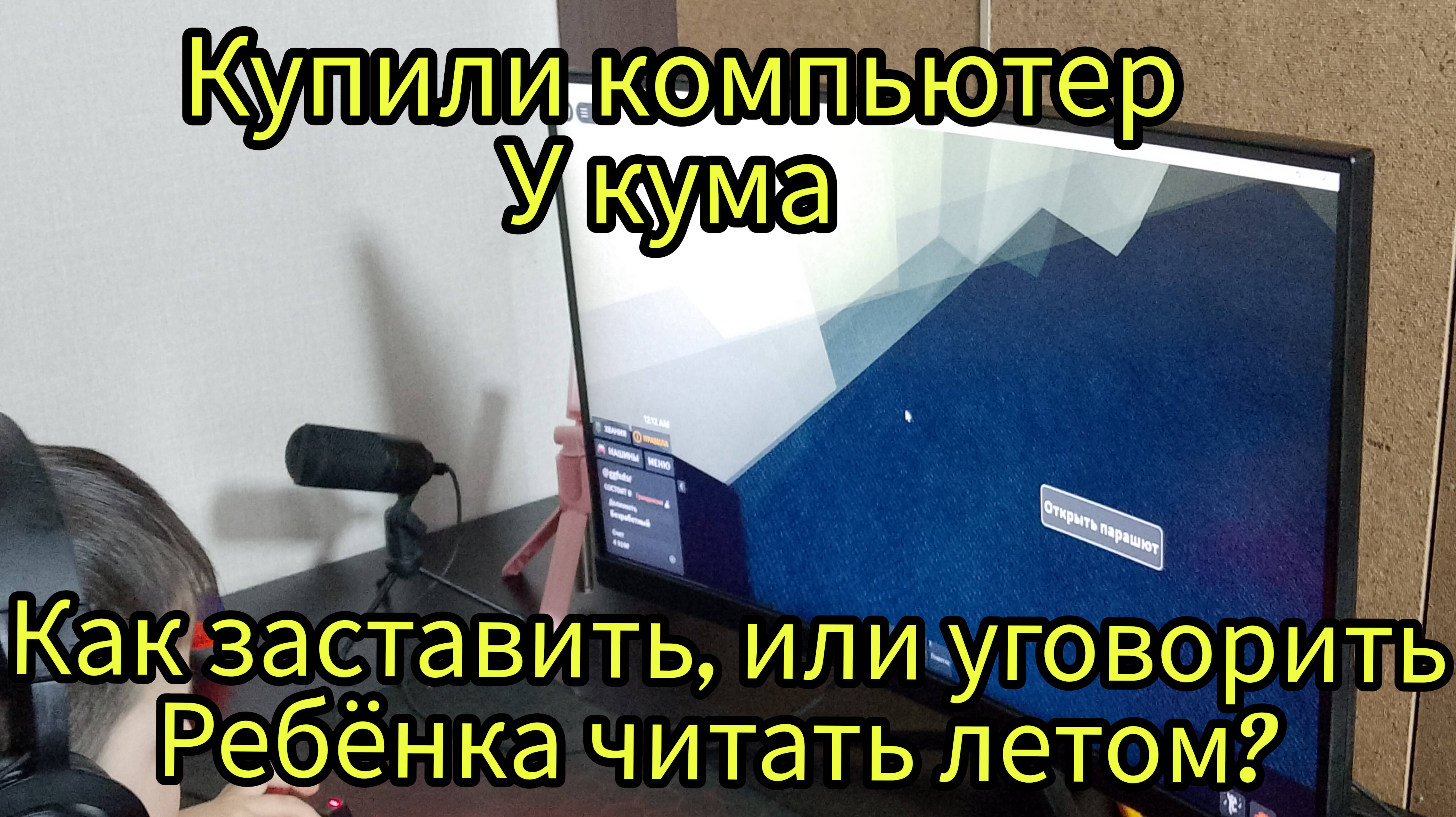 Что ели что купили ремонт в прихожей 
Дома бордак выезде