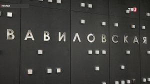 На Троицкой линии прошёл технический пуск между станциями "Новаторская" и "ЗИЛ" / События на ТВЦ