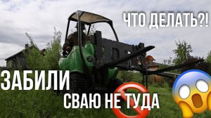 Обучение: как извлечь сваю СОМ